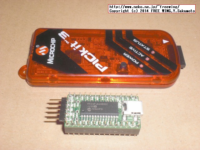 PIC24FJ64GB002ボードを使用した作品例