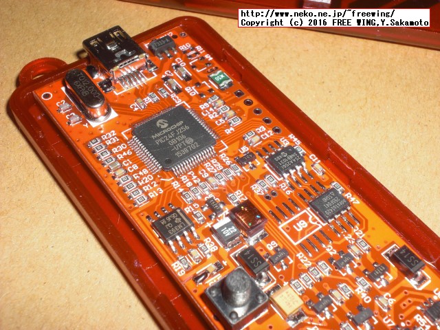 eBayで購入した PICkit3互換品