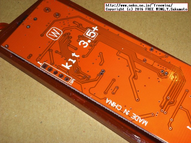 eBayで購入した PICkit3互換品