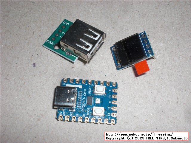 RP2040で I2C接続の OLED SSD1306 72x40 0.42をサクッと動かす方法