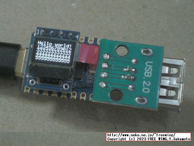 RP2040で I2C接続の OLED SSD1306 72x40 0.42をサクッと動かす方法