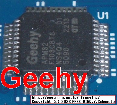 Geehy APM32F103C8T6