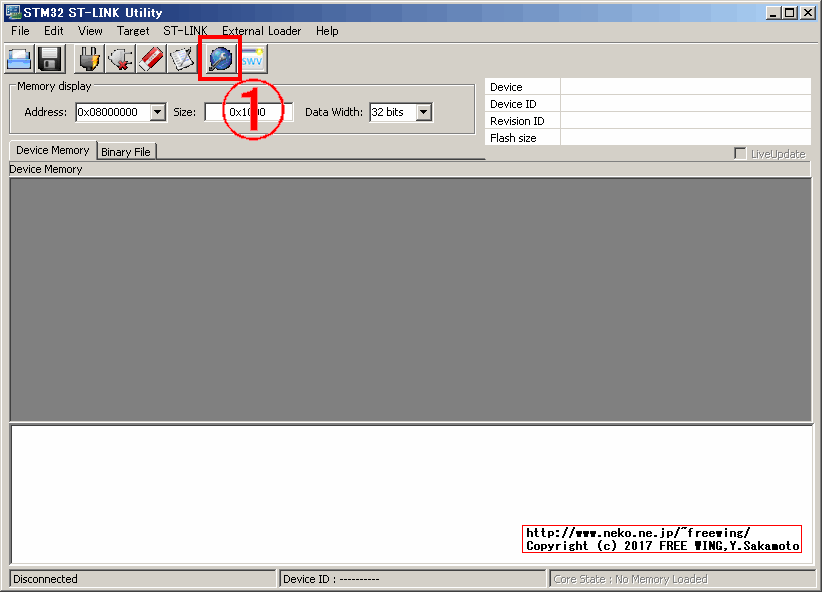 STM32 ST-LINK Utility v4.0.0の使い方