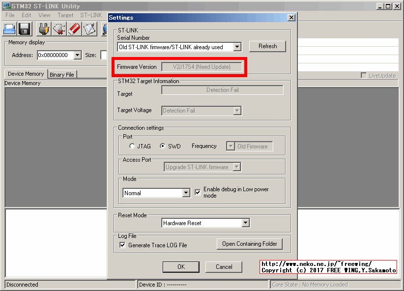 STM32 ST-LINK Utility v4.0.0の使い方