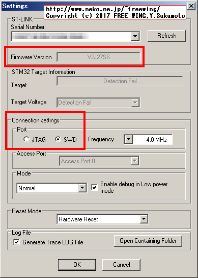 STM32 ST-LINK Utility v4.0.0の使い方