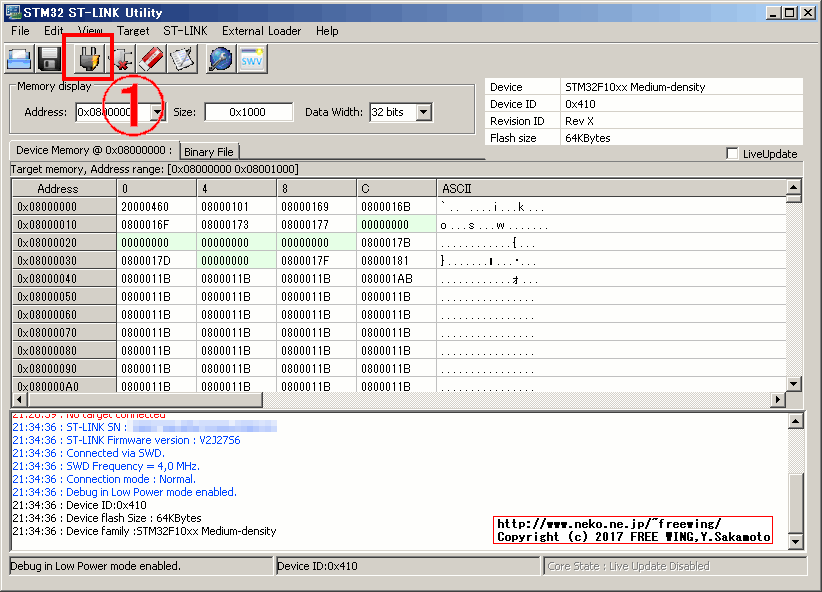 STM32 ST-LINK Utility v4.0.0の使い方