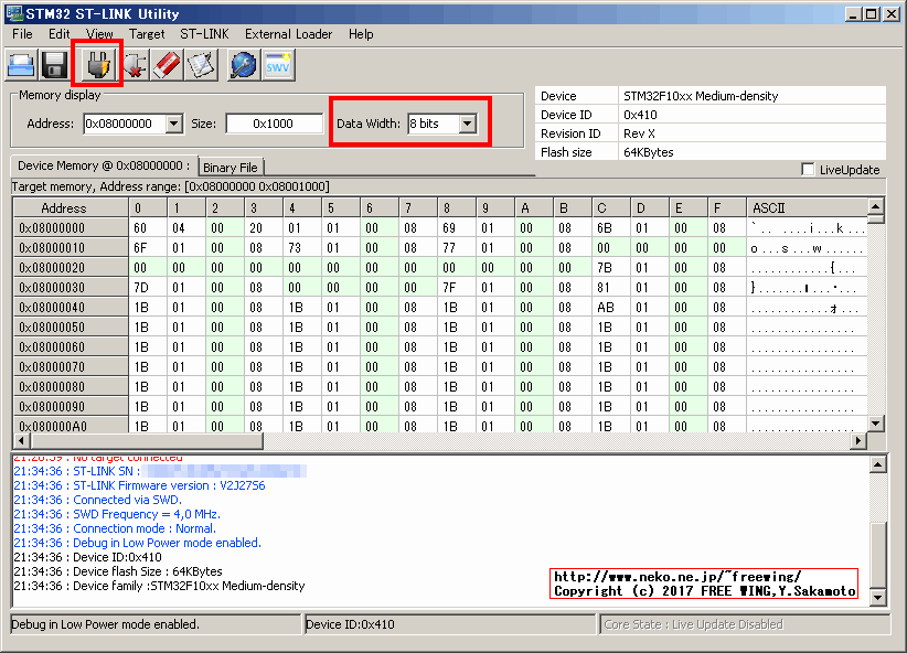 STM32 ST-LINK Utility v4.0.0の使い方