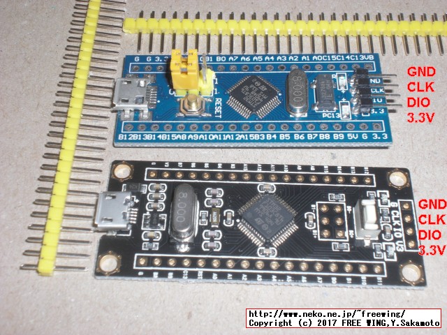 STM32 STM32F103C8T6マイコンボード