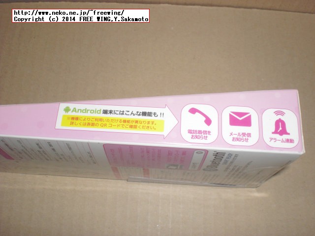 ロジテック ぶるタグ LBT-MPVRU02PN