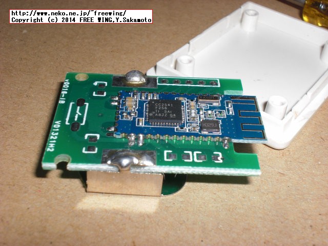 タオバオで購入した TI CC2541使用の BLE iBeacon