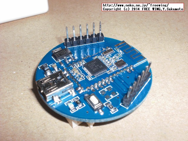 タオバオで購入した TI CC2541使用の BLE HMSensor