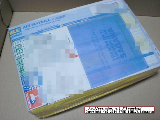 タオバオで購入した TIの BLE製品郡