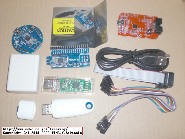 タオバオで購入した TIの BLE製品郡