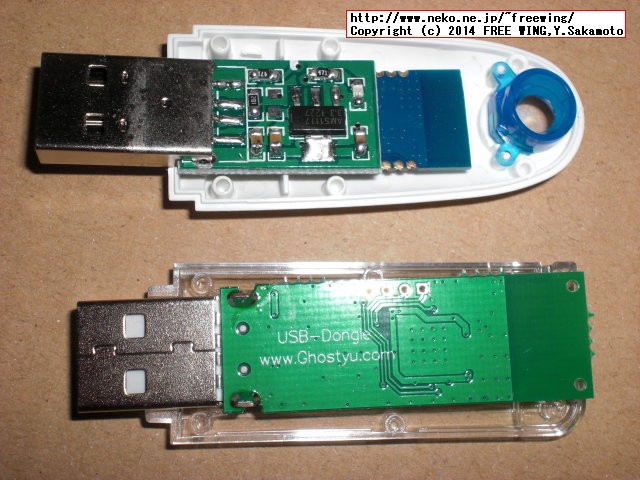 タオバオで購入した TI CC2540使用の HM-15 USB-BLEモジュール