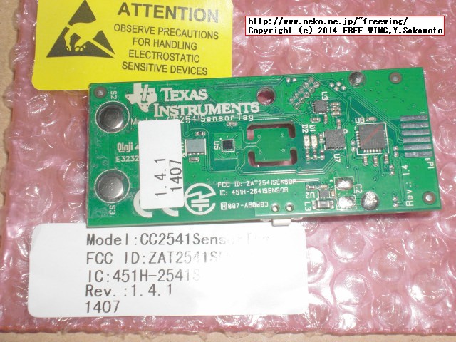 TI CC2541 SensorTag