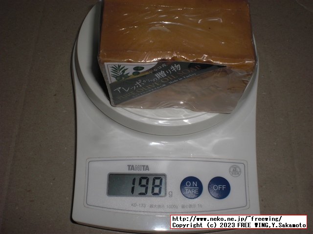 アレッポの石鹸の写真