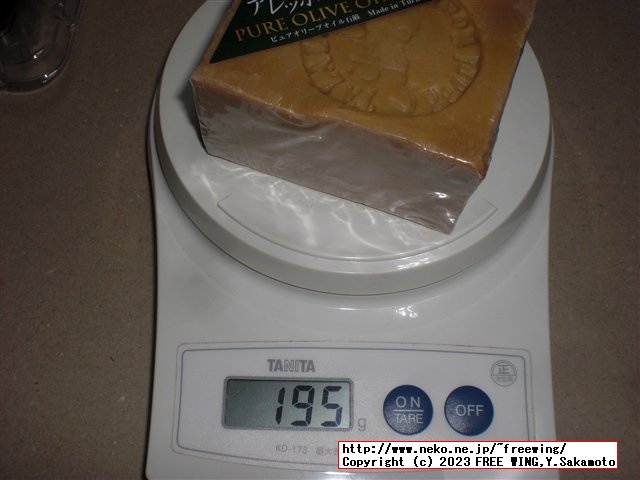 アレッポの石鹸の写真