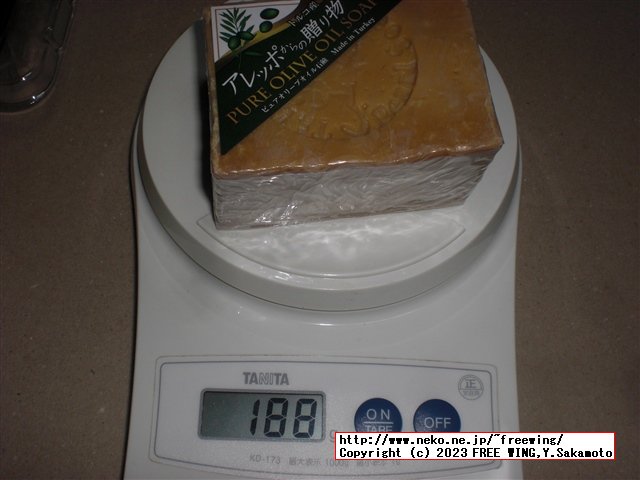 アレッポの石鹸の写真