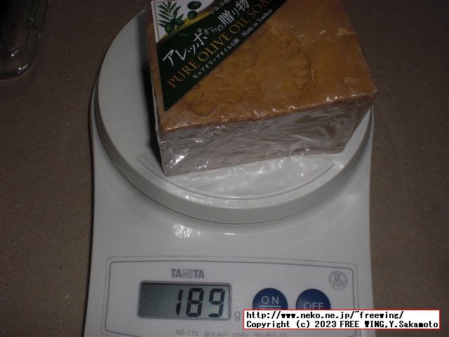 アレッポの石鹸の写真