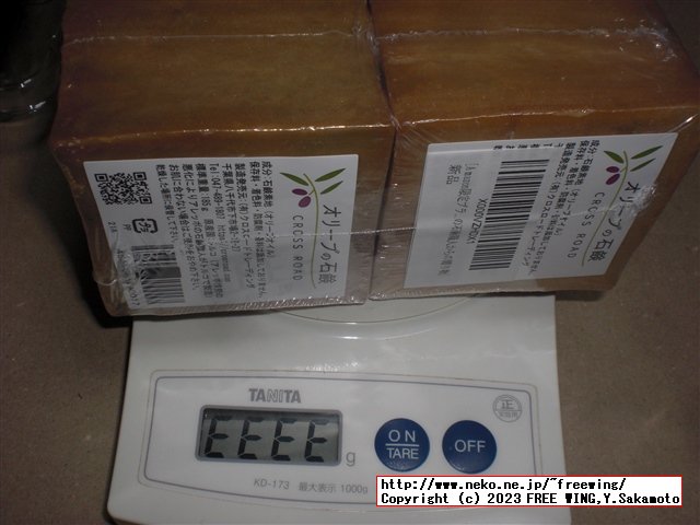 アレッポの石鹸の写真