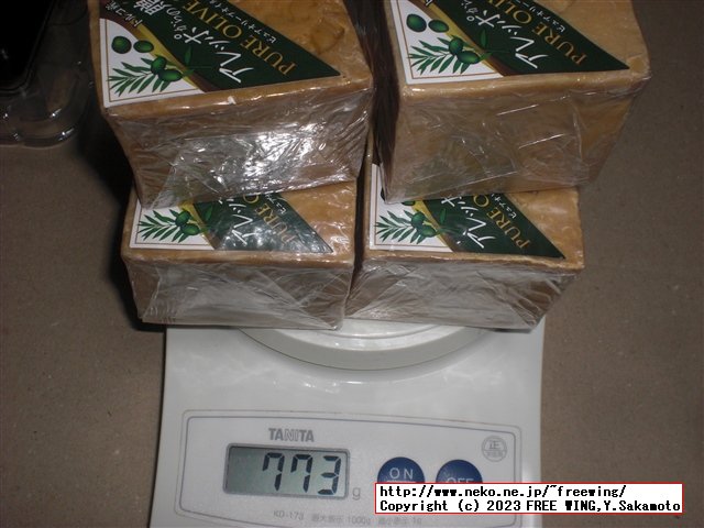 アレッポの石鹸の写真