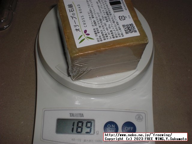 アレッポの石鹸の写真