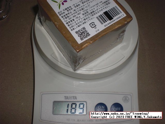 アレッポの石鹸の写真