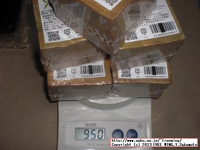 アレッポの石鹸の写真