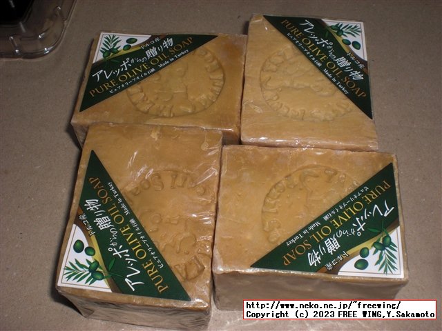 アレッポの石鹸の写真