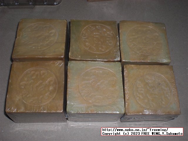アレッポの石鹸の写真