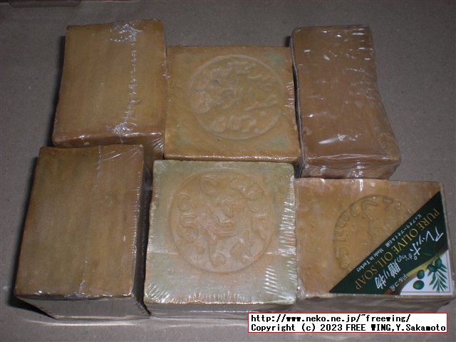 アレッポの石鹸の写真