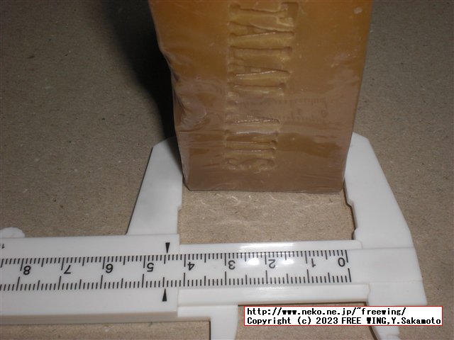 アレッポの石鹸の写真