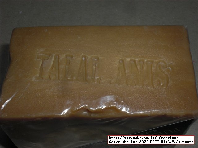 アレッポの石鹸の写真