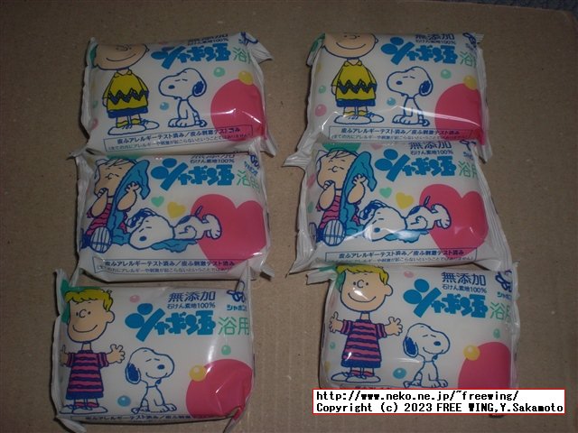 シャボン玉 化粧石けんシャボン玉浴用 100g