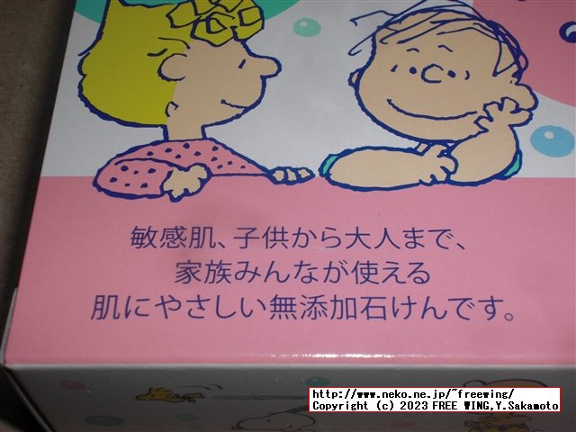 シャボン玉 化粧石けんシャボン玉浴用 100g
