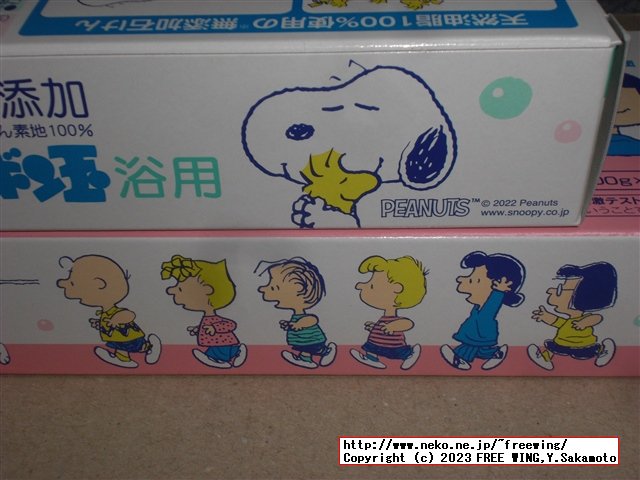 シャボン玉 化粧石けんシャボン玉浴用 100g