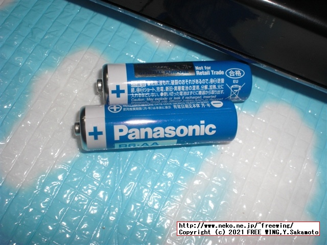 アルインコ エアロマグネティックバイク5013 AFB5013の実車レビュー