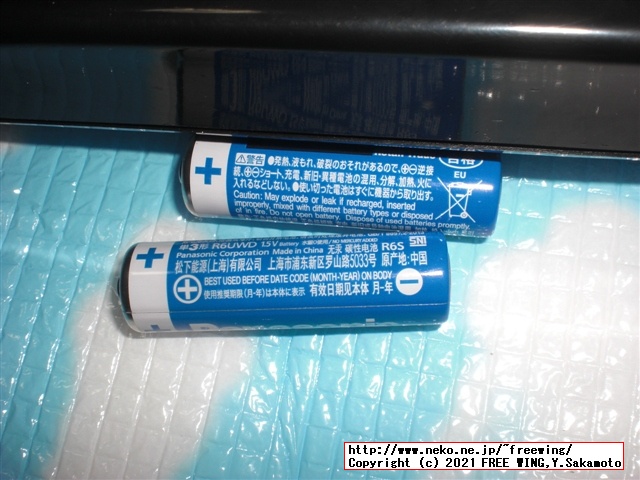 アルインコ エアロマグネティックバイク5013 AFB5013の実車レビュー