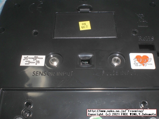 アルインコ エアロマグネティックバイク5013 AFB5013の実車レビュー