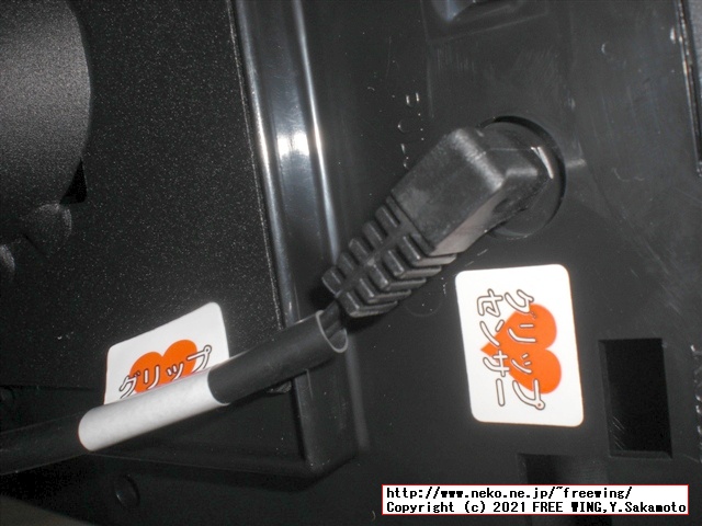 アルインコ エアロマグネティックバイク5013 AFB5013の実車レビュー