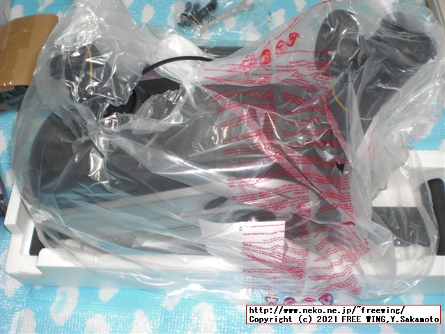 アルインコ エアロマグネティックバイク5013 AFB5013の実車レビュー