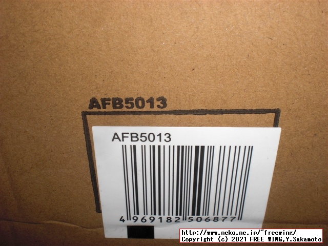 アルインコ エアロマグネティックバイク5013 AFB5013の実車レビュー