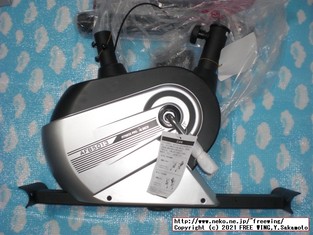 アルインコ エアロマグネティックバイク5013 AFB5013の実車レビュー