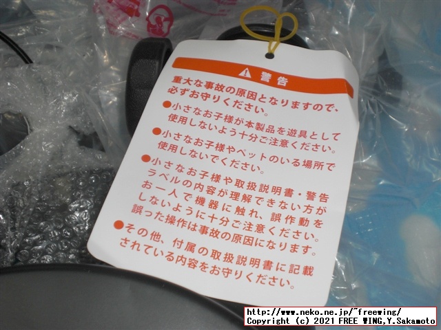 アルインコ エアロマグネティックバイク5013 AFB5013の実車レビュー
