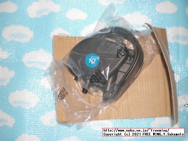 アルインコ エアロマグネティックバイク5013 AFB5013の実車レビュー