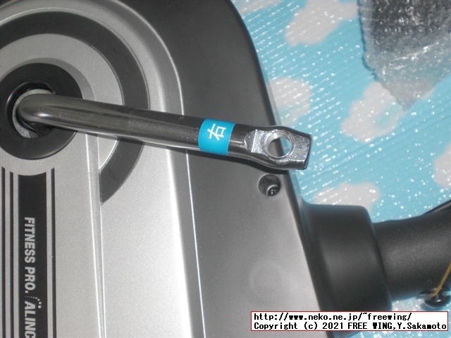 アルインコ エアロマグネティックバイク5013 AFB5013の実車レビュー