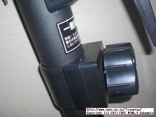 アルインコ エアロマグネティックバイク5013 AFB5013の実車レビュー