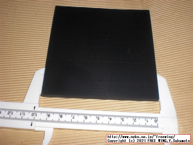 光 ゴム板 100角×5mm KGR-5100