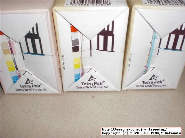 最近大流行のアーモンド飲料を各種買って比較してみた