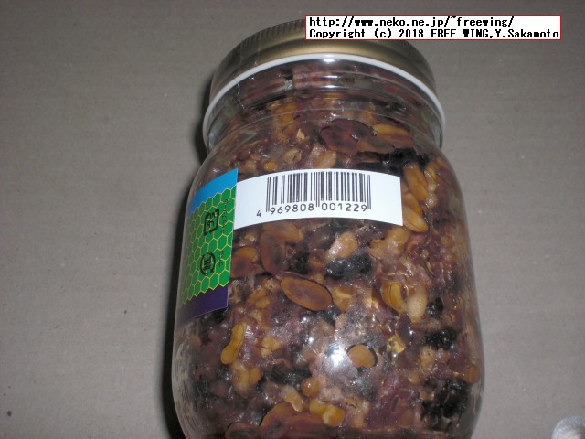 蜂の子 花九曜煮 350g 瓶詰め